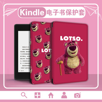 Cute Strawberry Bear Applicable kindle Case Paperwhite4 Cartoon 2 Reader E-book 3 Cubs oasis Youth Edition X Amazon 958 Shell 558 Hibernation
