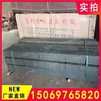 Anti-corrosion sleepers for coal mines oil-immersed turnout equipment pad Wood deciduous pine second-hand old crane outrigger Wood