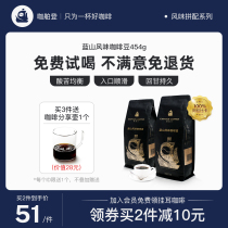 Coffee Pod Coffee beans Blue Mountain Coffee Blue Mountain flavor 454g Freshly roasted coffee powder Freshly ground coffee powder