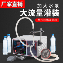 Zhongday XK-680 CNC liquid quantitative machine automatic small beverage edible oil Liquor filling machine