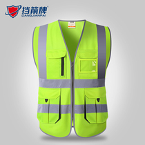 Shield reflective vest safe construction vest Mei group traffic sanitation multi-pocket leader fluorescent yellow clothes
