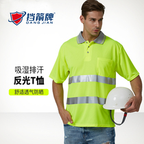 Reflective T-shirt summer Men and Women Management personnel engineering reflective clothing road safety clothing work wear short sleeve body shirt