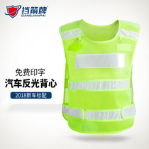Reflective vest vest vest safety clothing traffic car driver riding fluorescent clothing road administration night clothing can be printed