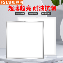 Foshan Lighting led Flat Panel Lamp 600x600 Integrated Ceiling Lamp Project Office Ceiling Aluminum Buckle Panel Embedded