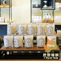 French Diptyque premium scented candle tiptik home fragrance Berry rose Mini version 70g
