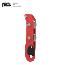 French PETZL climbing SIMPLE descender probe special drop protector lightweight D004AA