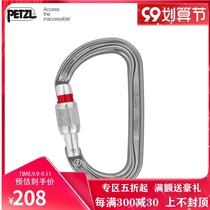 French PETZL climbing AMD mountaineering buckle D type safety buckle fast hanging silk buckle rock climbing lock main lock M34A