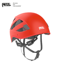 French PETZL climbing BOREO outdoor climbing rock climbing helmet multifunctional light weight escape helmet A042