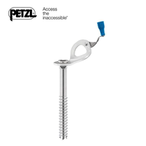 (Special) French PETZL climbing LASER SPEED handle ice cone 17cm 143g P70A 170