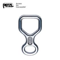 French PETZL climbing HUIT climbing speed drop 8-shaped ring descending device eight-character ring descending protector D02