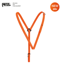 PETZL Climbing New TORSE Climbing Shoulder Strap Chest Strap Probing Cave Rescue Climbing Rising Fixing Strap C026AA