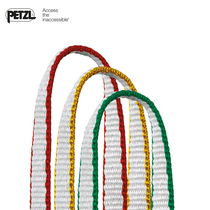 PETZL climbing Dyneema outdoor rock climbing wear-resistant flat belt safety rope connecting Belt nylon flat belt rope C07