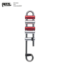 PETZL climbing PRO Series RACK descender high-altitude life-saving self-locking protector rock climbing equipment D11