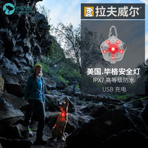 American Lovell big light safety light RW luminous pendant night walking dog anti-loss three-color waterproof LED
