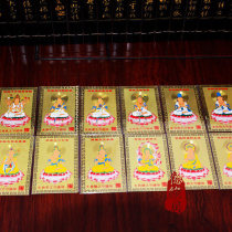 Zodiac Zodiac Gold Card Pure Bronze Card For The Zodiac Gold