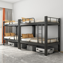 Iron bed steel adult upper and lower bunk bed staff student dormitory economical multi-purpose adult high and low bed