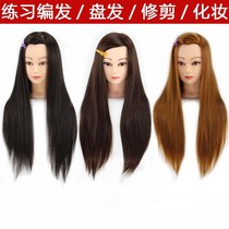 Learn barber shop wig head model head hair cutting mold head hairdressing head model dummy hair styling head mold