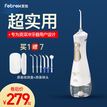 Fiji Fetrex Small Brute Waist Punch Tooth Cleaner Portable Home Cleaning Go To Dental Calculus Water Flossing