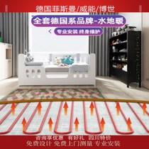 Chengdu water and floor heating equipment system whole house floor heating household water floor heating installation