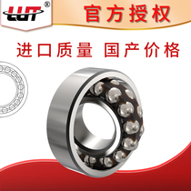  Harbin bearing 2301 2302 2303 2304 2305 2306 2307 2308 2309 2310