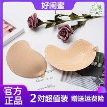Unique Bobo mango chest stickers Bra stickers Breast stickers Invisible silicone thin girls do not fall naked and comfortable