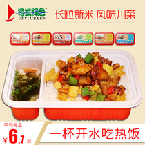 Yiyi green convenient rice 6 boxes of boiling water to brew convenient fast food fast food instant outdoor pot lunch
