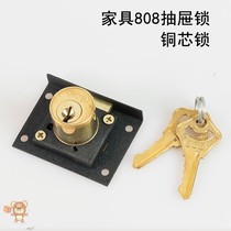 Lock furniture cabinet door 505 wardrobe lock vintage lock cabinet desk filing cabinet household 808 drawer lock lock lock