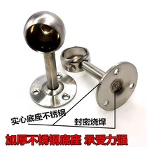 Lengthened stainless steel pipe fixed balcony clothes drying rod hanging seat accessories clothes drying rod hanging through