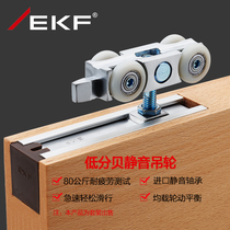 Germany EKF wooden door sliding door sliding door pulley Sliding door hanging wheel Silent rail pulley