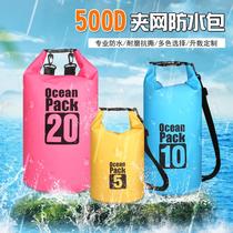 Outdoor waterproof bag Beach diving bucket bag Swimsuit storage bag Swimming stalker backpack Rafting Snorkeling waterproof bag