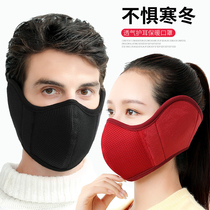 Cycling windproof mask warm men and women winter ear mask cold neck collar collar winter cover full face riding collar