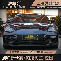 Porsche New Cayenne Paramela 971 modified turbo mouth surround turbo front bumper SD-GTS kit
