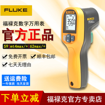 fluke high precision thermometer F59E Fluke infrared thermometer MT4max Thermometer Industrial 62MAX