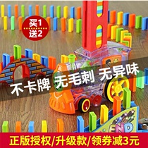 Domino train childrens puzzle shaking sound with the same automatic licensing of electric toys 3-6-8 years old