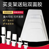 Paper bracket paper white cardboard back support A3A4A5 can be viscose white card bracket thickened back support desktop butterfly bracket