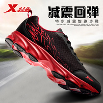 Special step mens shoes spring and autumn 2021 autumn new leather waterproof sneakers mens winter casual running shoes