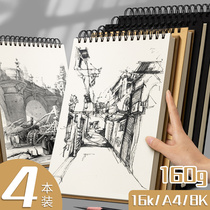 A4 thickened sketchbook art student special sketchbook 8K sketch paper 16K blank picture book hand drawn professional color lead painting paper painting 8 open paper art picture book drawing marker pen adult