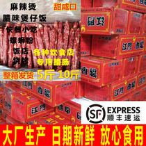 Cantonese sausage Commercial clay pot rice snail powder Authentic Cantonese sausage Salty sweet taste Spicy flavor sausage whole box