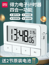 Dili 8841 timer reminder students do questions timer can dormitory kitchen multifunctional alarm clock stopwatch