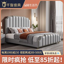 one thousand Jun Leather Art Bed Light Extravagant Top Layer Cow Leather Bed Master Bedroom Soft Bag Double Man Bed Rear Minimalist Modern Size Family Type Wedding Bed