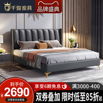 Qianjun light luxury bed Master bedroom Modern and simple first floor cowhide double bed Nordic Leather bed Double bed Leather art bed