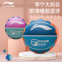 Li Ning Childrens Basketball No. 7 Adult No. 5 Kindergarten Indoor and Outdoor Cement Wear-resistant Blue Ball Girls Special Gift