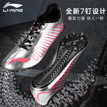 Li Ning Spikes Mens Track and Field Elite Short Running Shoes Womens Professional Running Long Jump Training Special Competition Spike Shoes