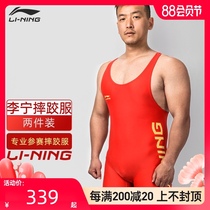 Li Ning wrestling suit One-piece mens freestyle wrestling suit Training professional competition wrestling suit weightlifting suit Mens plus size