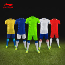 (Broken Code Clearance) Li Ning Children's Football Suit Set Competition Suit Custom Printing Shorts Football Training Jersey