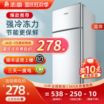 Zhigao refrigerator household fan small double door power saving energy saving dormitory rental office refrigerated mini