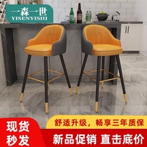 Yisen bar chair modern simple light luxury backrest chair home high stool iron cashier bar bar front desk bar chair