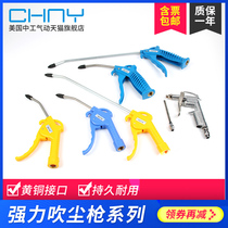 Air compressor air blowing dust blowing grabbing blowing blowing blowing blowing tools industrial ash high-pressure wind grabbing plastic