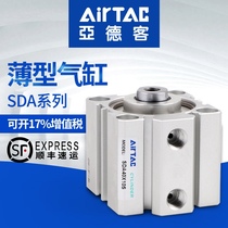 AIRTAC thin small cylinder SDA32 40X5X10X20X25X30X40X50X100SB Spot