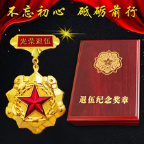 Medal custom medal custom metal glorious veteran chest comrades creative design excellent employee souvenir